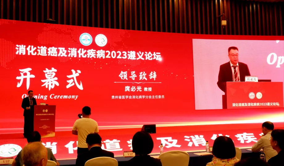 Chairman of Digestive Cancer and Digestive Disease Forum of Zunyi 2023 Prof Biguang Tuo