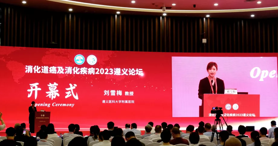 Chairman of Digestive Cancer and Digestive Disease Forum of Zunyi 2023 Prof Xuemei Liu